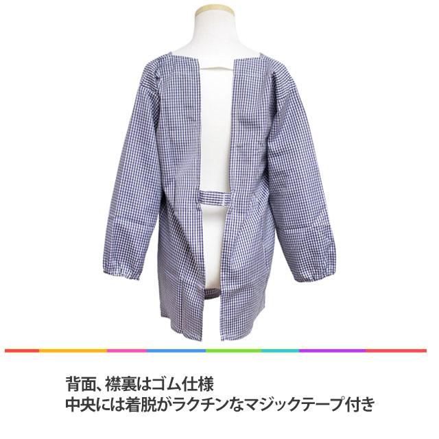 給食 エプロン かっぽう着 子供用 キッズ 男の子 女の子 チェック柄 割烹着 学校 子供エプロン 小学生 130cm 140cm 150cm 160cm |  | 02