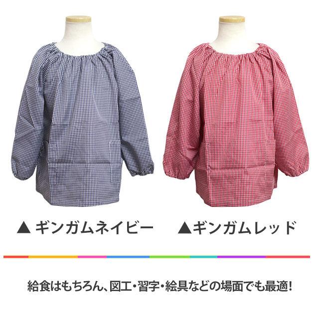 給食 エプロン スモック 長袖 子供用 キッズ 男の子 女の子 チェック柄  学校 子供エプロン 小学生 120cm 130cm 140cm 150cm |  | 01