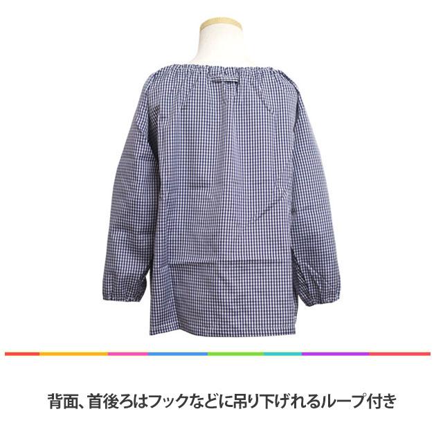 給食 エプロン スモック 長袖 子供用 キッズ 男の子 女の子 チェック柄  学校 子供エプロン 小学生 120cm 130cm 140cm 150cm |  | 02