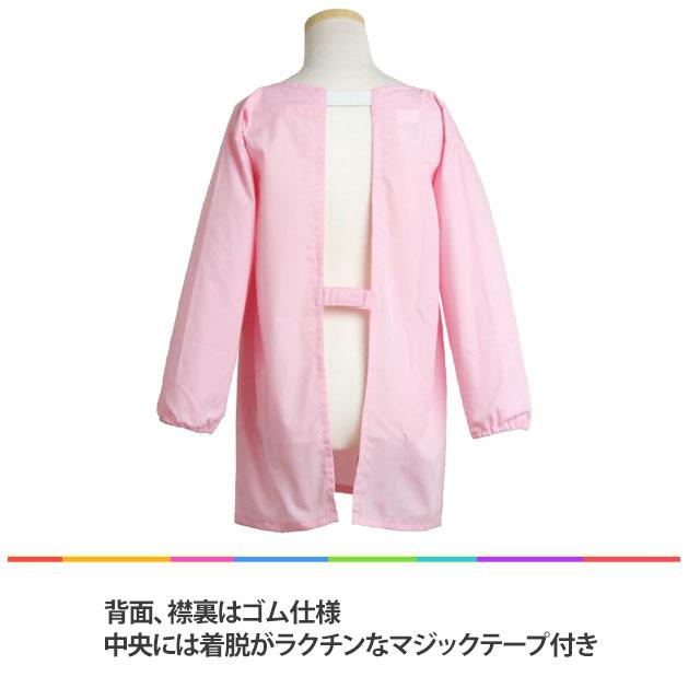給食 エプロン かっぽう着 白衣 長袖 子供用 キッズ 男の子 女の子 無地 学校 子供エプロン 小学生 130cm 140cm 150cm 160cm |  | 02