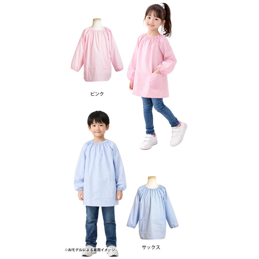 給食 エプロン スモック 白衣 長袖 子供用 キッズ 男の子 女の子 無地 学校 子供エプロン 小学生  120cm 130cm 140cm 150cm |  | 01
