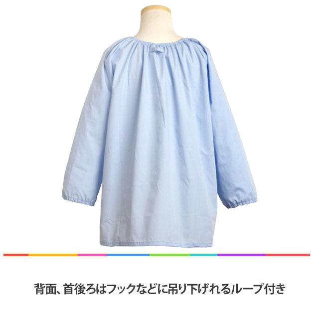 給食 エプロン スモック 白衣 長袖 子供用 キッズ 男の子 女の子 無地 学校 子供エプロン 小学生  120cm 130cm 140cm 150cm |  | 02