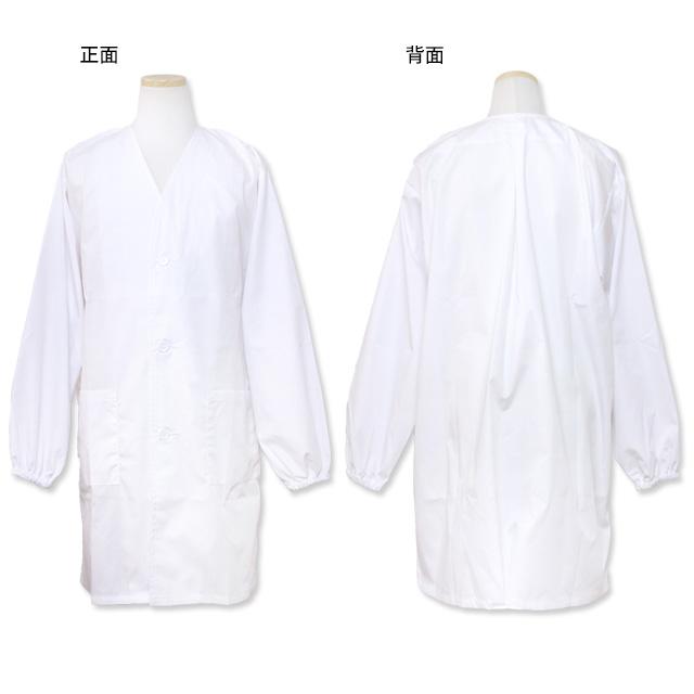 給食 エプロン 給食 白衣 前ボタン 長袖 子供用 無地 キッズ 男の子 女の子 学校 白 子供エプロン 小学生 160cm 170cm |  | 02