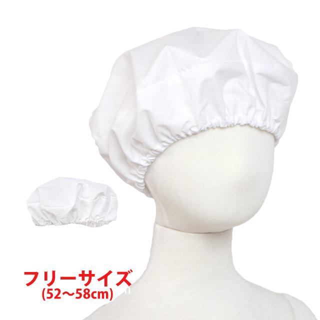 給食 エプロン 給食 帽子 総ゴム 子供用 キッズ 男の子 女の子 無地 給食帽子 学校 丸型 白 白衣 子供エプロン 小学生 | 