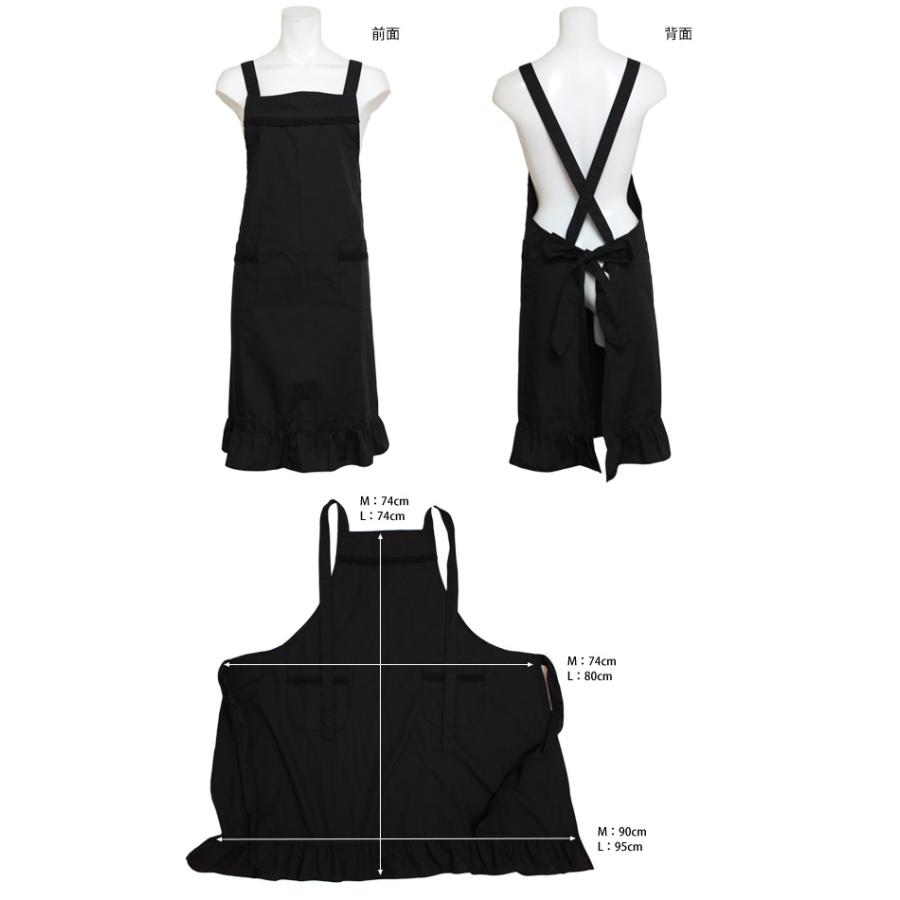 フォーマルエプロン レディース フォーマル 白 無地 冠婚葬祭のお手伝いに礼装用エプロン クロス型エプロン 女性用 |  | 01