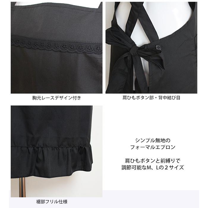 フォーマルエプロン レディース フォーマル 白 無地 冠婚葬祭のお手伝いに礼装用エプロン クロス型エプロン 女性用 |  | 02