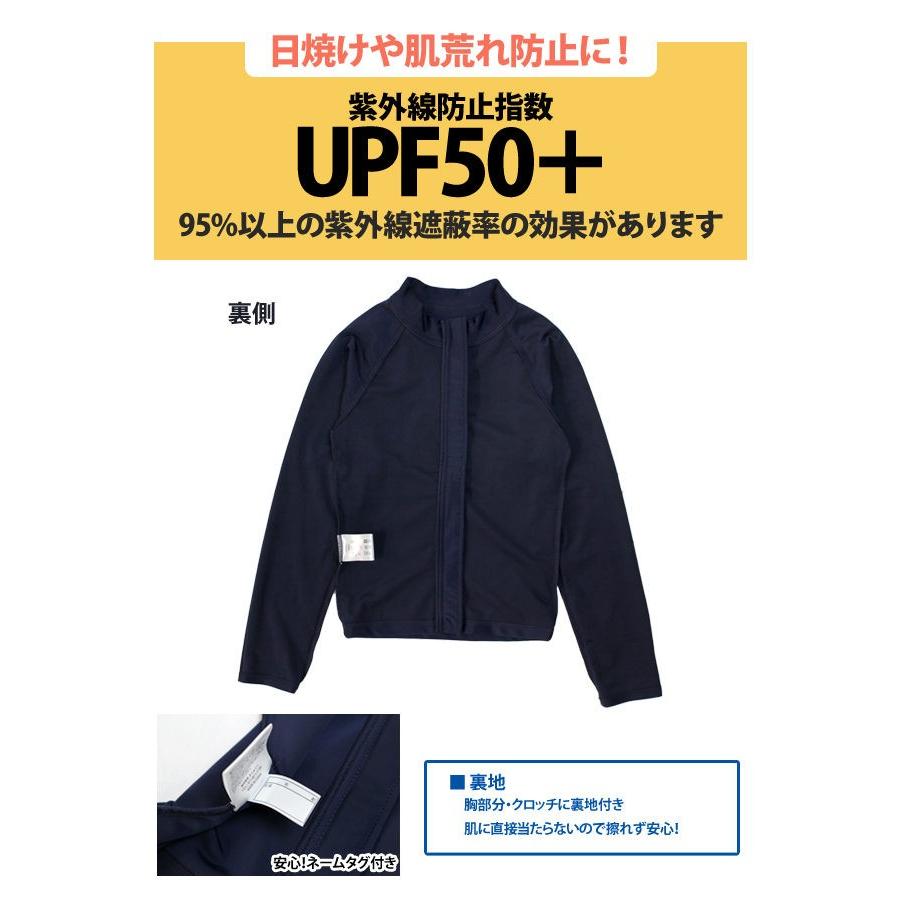 スクール水着 ラッシュガード 男子 女子 女の子 男の子 長袖 学校 小学生 キッズ ジュニア 水着 子供 1cm 130cm 140cm 150cm 160cm 170cm Tm551 0 タイムリー ファッションストア 通販 Yahoo ショッピング