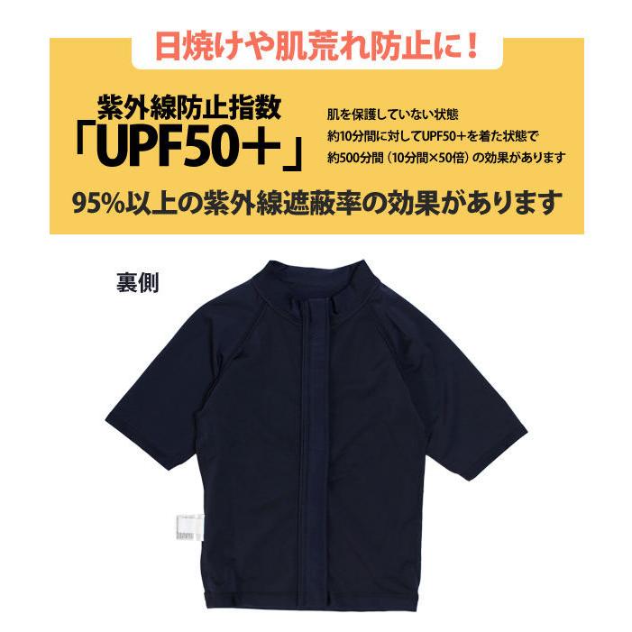 スクール水着 男子 女子 女の子 男の子 ラッシュガード 半袖 小学生 学校 水着 子供 紺 無地 120cm 130cm 140cm 150cm 160cm 170cm |  | 02