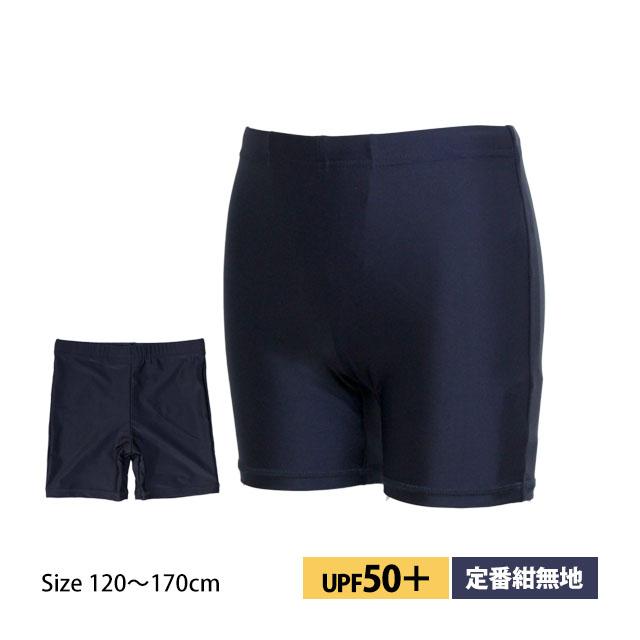 決算sale スクール水着 男子 男の子 スパッツ セミロング パンツ 学校 小学生 キッズ ジュニア 子供 海パン 1cm 130cm 140cm 150cm 160cm 170cm セール Tm553 0 タイムリー ファッションストア 通販 Yahoo ショッピング