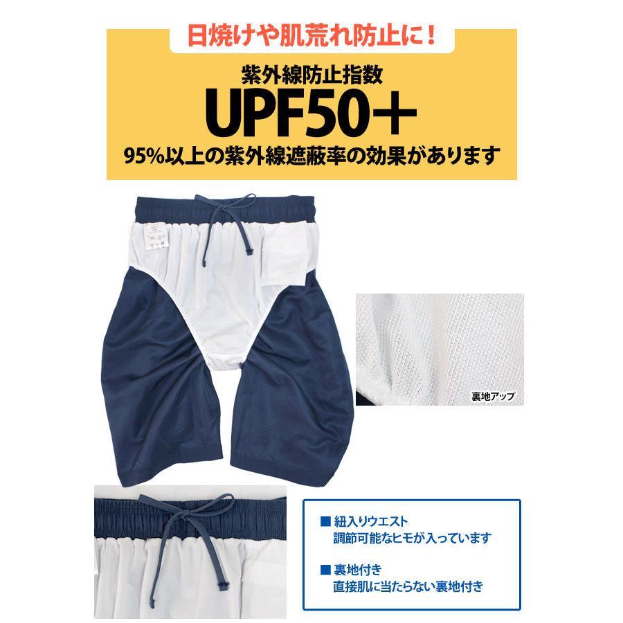 スクール水着 男子 男の子 サーフ トランクス ロング パンツ 海パン 小学生 学校 水着 子供 紺 黒 無地 120cm 130cm 140cm 150cm 160cm 170cm |  | 03