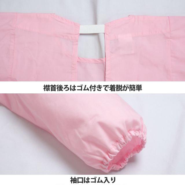 子ども用 かっぽう着 三角巾 2点セット ゴム付き 無地 キッズ 男の子 女の子 割烹着 三角布 学校 給食 エプロン 130cm 140cm 150cm 160cm |  | 04