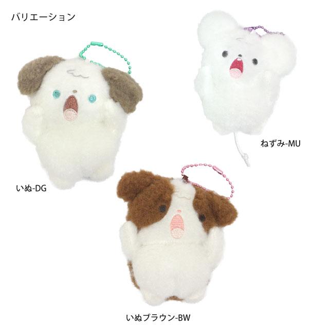 おうえんし隊 ぬいぐるみ マスコット キーホルダー キャラクター 動物