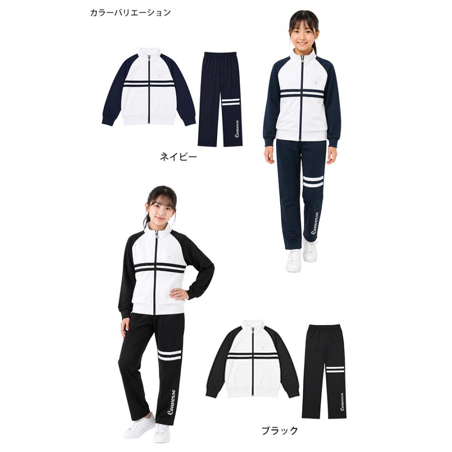 ジャージ 上下セット キッズ ジュニア 女の子 コンバース スポーツウェア 運動 宿泊学習 林間学校 130cm 140cm 150cm 160cm | CONVERSE | 03