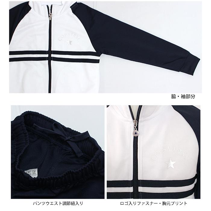 ジャージ 上下セット キッズ ジュニア 女の子 コンバース スポーツウェア 運動 宿泊学習 林間学校 130cm 140cm 150cm 160cm | CONVERSE | 04
