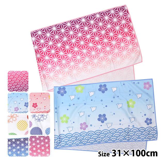 冷感タオル スーパークールタオル スポーツタオル 手ぬぐい 和柄 男女兼用 瞬冷 熱中症対策 猛暑対策 | 