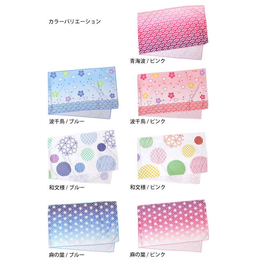 冷感タオル スーパークールタオル スポーツタオル 手ぬぐい 和柄 男女兼用 瞬冷 熱中症対策 猛暑対策 |  | 01