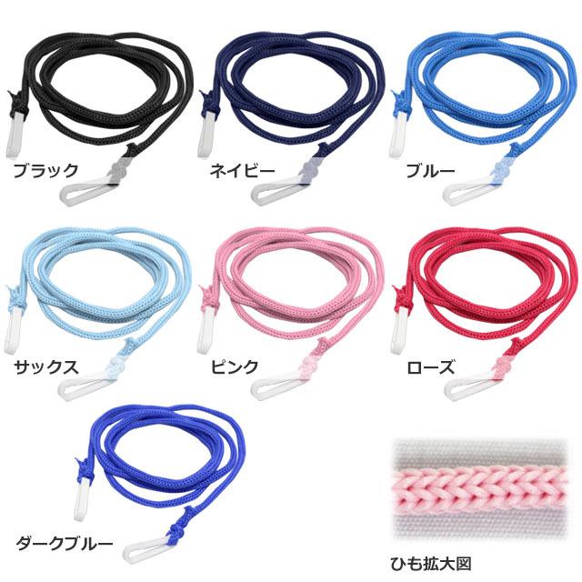 手袋ひも 紐 子供 ベビー キッズ ひものみ クリップ付き スキーグローブ スノーグローブの紛失防止になくさず安心 |  | 08