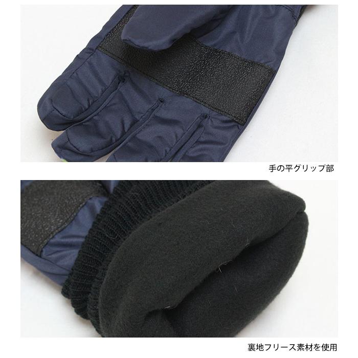 スキー 手袋 子供 スキーグローブ キッズ ジュニア 男の子 五本指 スノーグローブ 雪遊び 冬 手袋 |  | 04