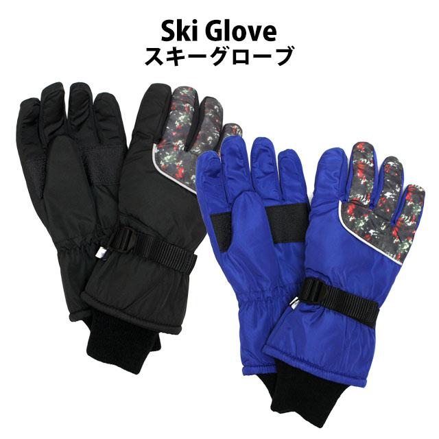 スキー 手袋 子供 スキーグローブ キッズ ジュニア 男の子 五本指 スノーグローブ 雪遊び 冬 手袋 |  | 06