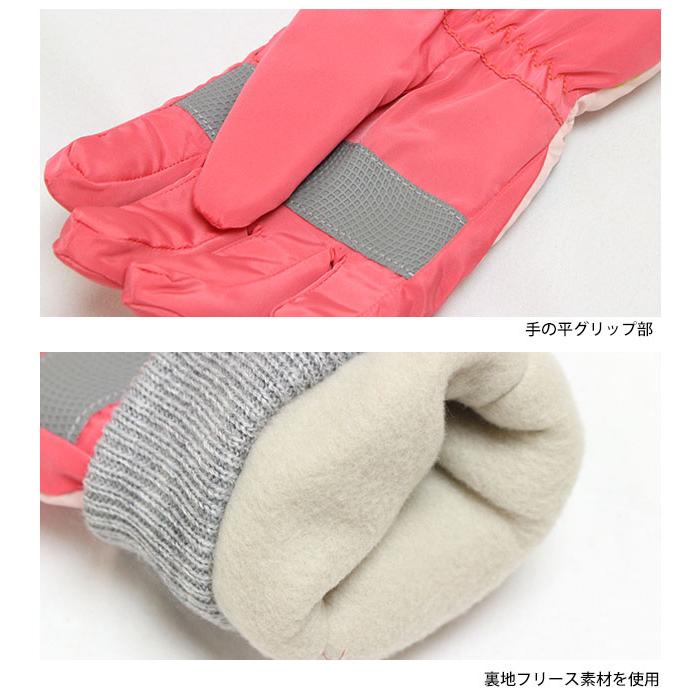 スキー 手袋 子供 スキーグローブ キッズ ジュニア 女の子 五本指 スノーグローブ 雪遊び 冬 手袋 |  | 04