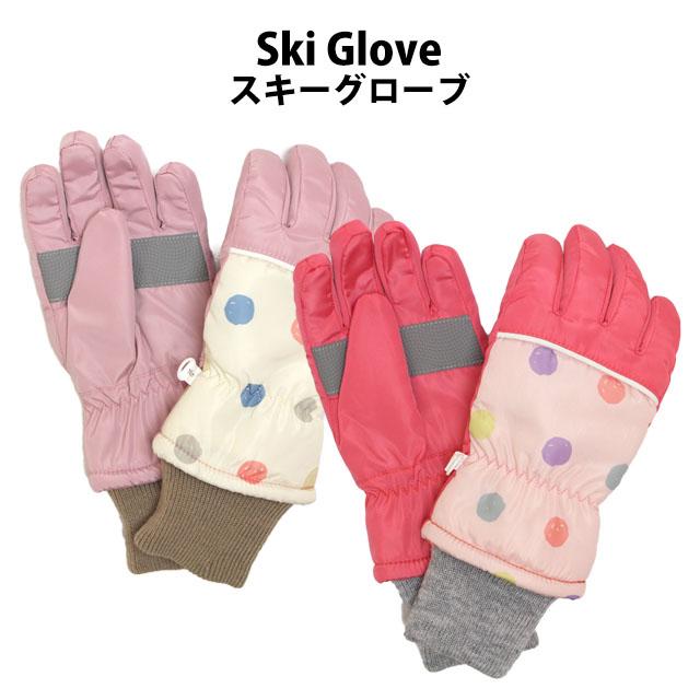 スキー 手袋 子供 スキーグローブ キッズ ジュニア 女の子 五本指 スノーグローブ 雪遊び 冬 手袋 |  | 06