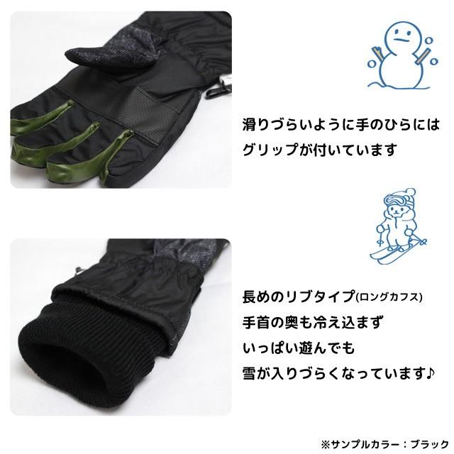 スキー 手袋 子供 スキーグローブ キッズ ジュニア 男の子 五本指 スノーグローブ 雪遊び 冬 手袋 デニム柄 W1515 14 0 タイムリー ファッションストア 通販 Yahoo ショッピング
