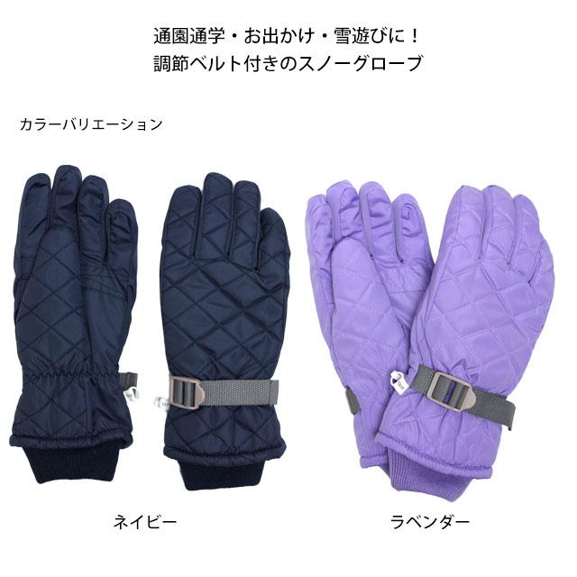 スキー 手袋 子供 スキーグローブ キッズ ジュニア 女の子 五本指 スノーグローブ 雪遊び 冬 手袋 |  | 03