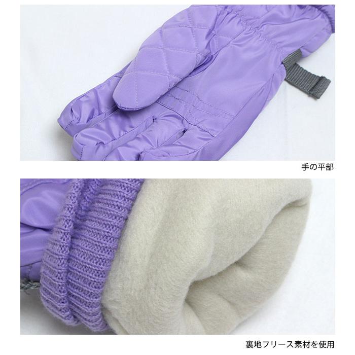 スキー 手袋 子供 スキーグローブ キッズ ジュニア 女の子 五本指 スノーグローブ 雪遊び 冬 手袋 |  | 04