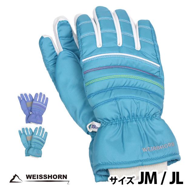 スキー 手袋 子供 スキーグローブ キッズ ジュニア 女の子 防水 防寒 雪遊び 裏地ボア スノーボードグローブ スノーグローブ WEISSHORN | 