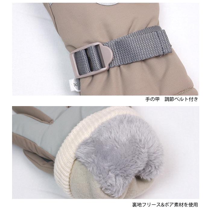 スキー 手袋 子供 スキーグローブ キッズ ジュニア 女の子 防水 防寒 雪遊び 裏地ボア スノーボードグローブ スノーグローブ Naturalcucu |  | 02