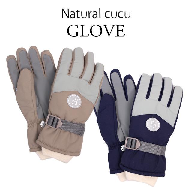 スキー 手袋 子供 スキーグローブ キッズ ジュニア 女の子 防水 防寒 雪遊び 裏地ボア スノーボードグローブ スノーグローブ Naturalcucu |  | 04