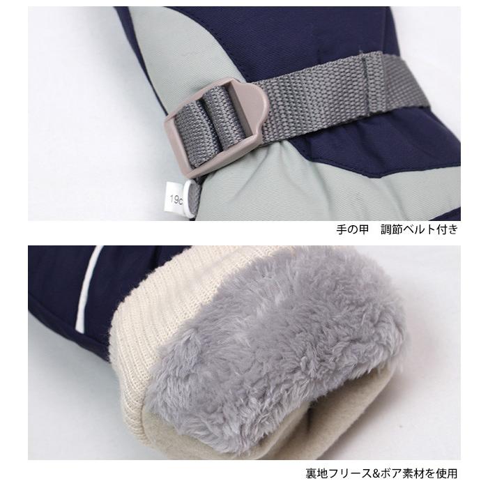 スキー 手袋 子供 スキーグローブ キッズ ジュニア 女の子 防水 防寒 雪遊び 裏地ボア スノーボードグローブ スノーグローブ Naturalcucu |  | 02