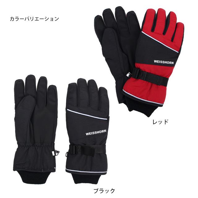 スキー 手袋 子供 スキーグローブ キッズ ジュニア 男の子 防水 防寒 雪遊び 裏地ボア スノーボードグローブ スノーグローブ WEISSHORN |  | 03