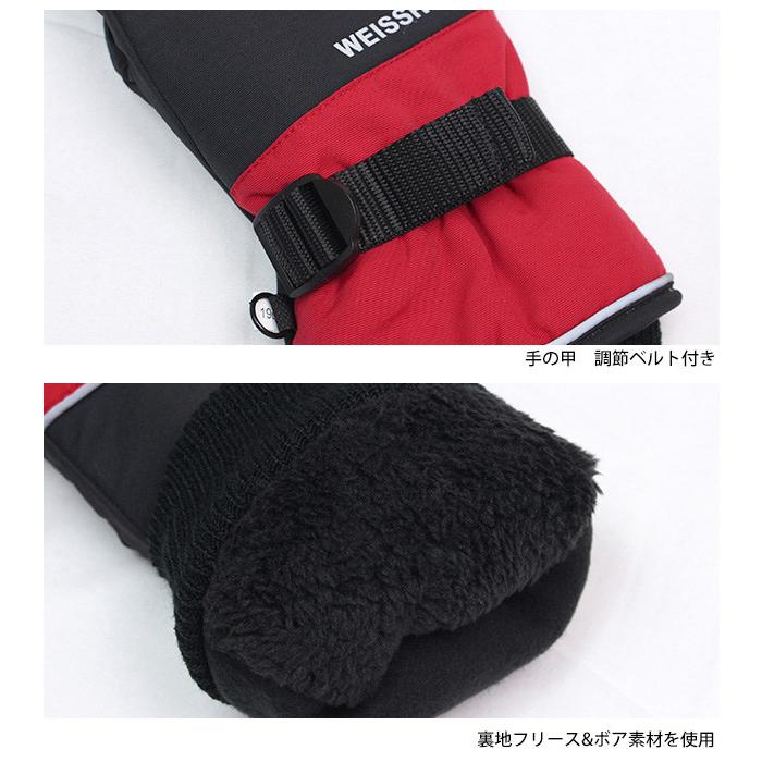 スキー 手袋 子供 スキーグローブ キッズ ジュニア 男の子 防水 防寒 雪遊び 裏地ボア スノーボードグローブ スノーグローブ WEISSHORN |  | 04
