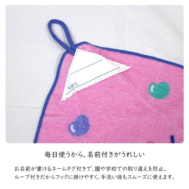 タオルハンカチ ループ付きタオル 綿100% 34×34cm ハローキティ 手洗い お手拭き 入学準備 入園 給食 小学校 幼稚園 保育園 かわいい |  | 04