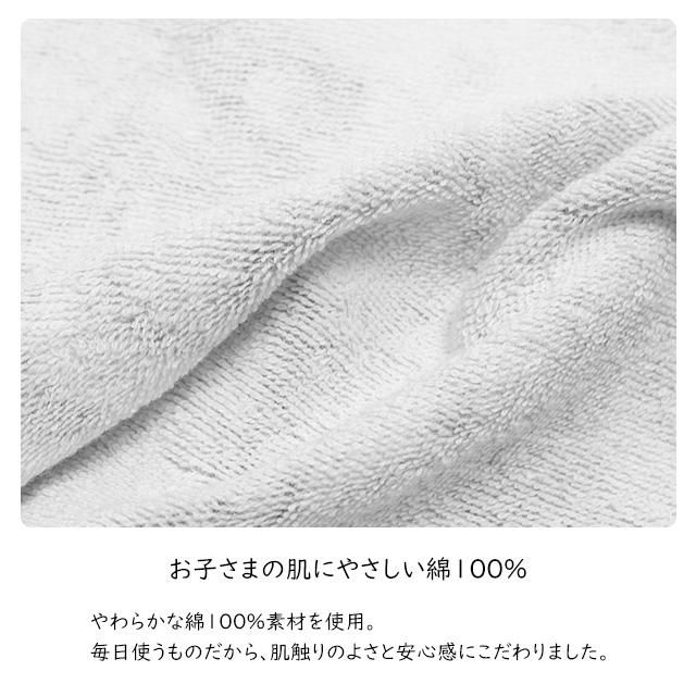 タオルハンカチ 3枚組 ループ付きタオル 綿100% 30×30cm くるま 恐竜 さかな 手洗い お手拭き 入学準備 入園 給食 小学校 幼稚園 保育園 |  | 03