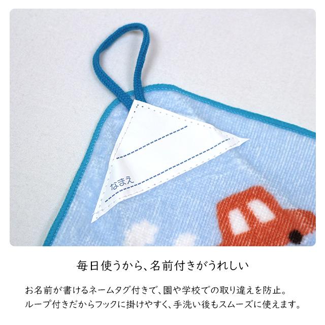 タオルハンカチ 3枚組 ループ付きタオル 綿100% 30×30cm くるま 恐竜 さかな 手洗い お手拭き 入学準備 入園 給食 小学校 幼稚園 保育園 |  | 04