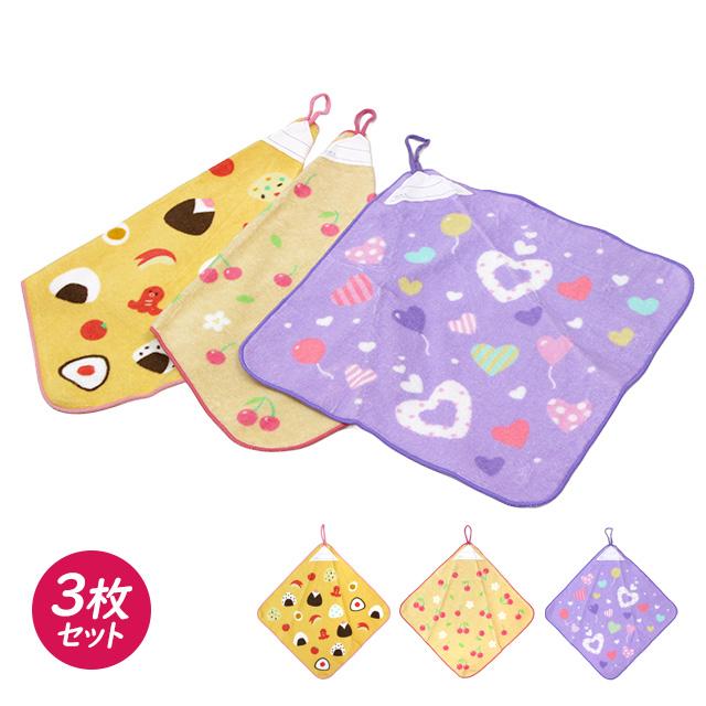 タオルハンカチ 3枚組 ループ付きタオル 綿100% 30×30cm チェリー ハート 手洗い お手拭き 入園 給食 小学校 幼稚園 | 