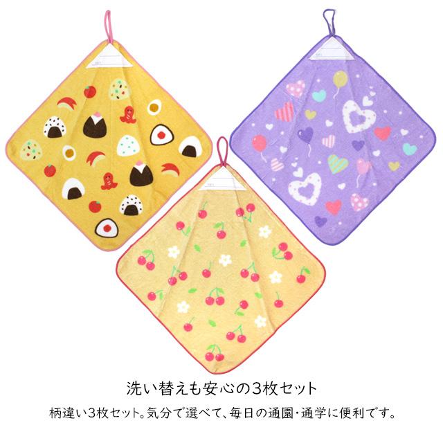 タオルハンカチ 3枚組 ループ付きタオル 綿100% 30×30cm チェリー ハート 手洗い お手拭き 入園 給食 小学校 幼稚園 |  | 02