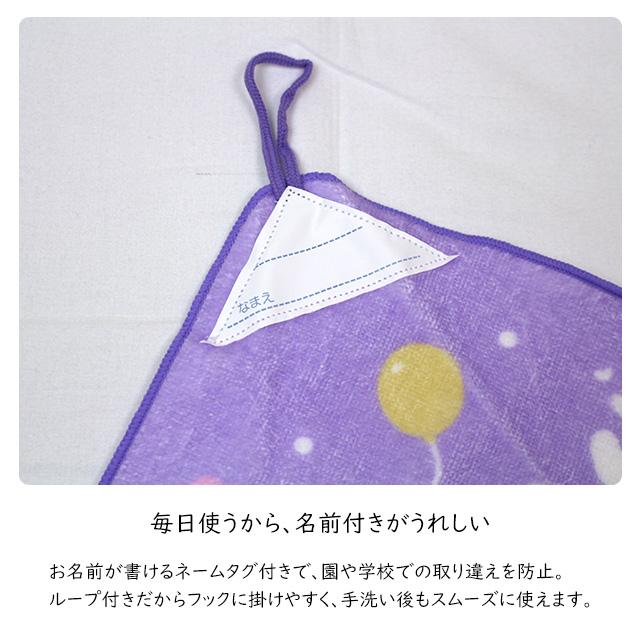 タオルハンカチ 3枚組 ループ付きタオル 綿100% 30×30cm チェリー ハート 手洗い お手拭き 入園 給食 小学校 幼稚園 |  | 04