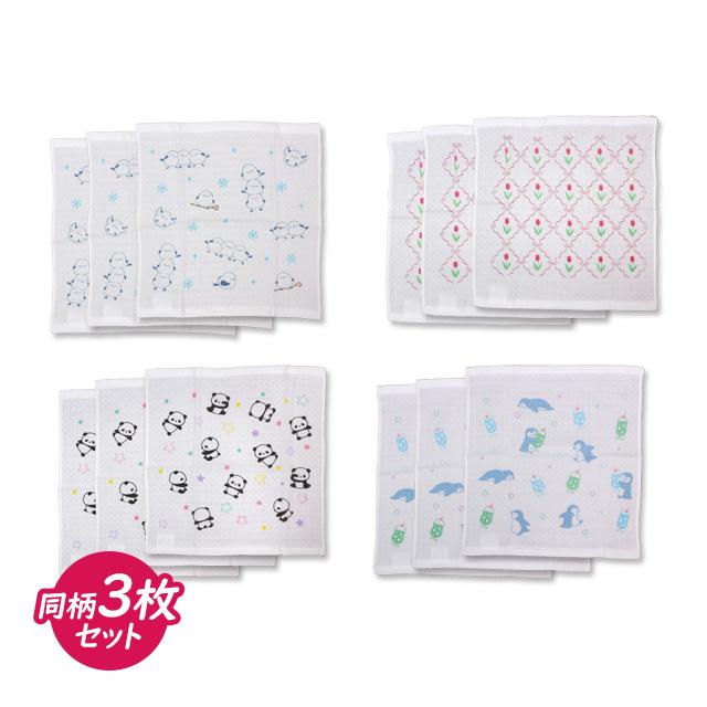 ウォッシュハンカチ 3枚組 ハンドタオル 綿100% 34×35cm 手洗い お手拭き カーゼ生地 シマエナガ パンダ かわいい 子供 大人 | 