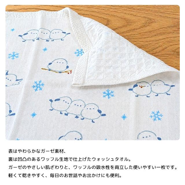 ウォッシュハンカチ 3枚組 ハンドタオル 綿100% 34×35cm 手洗い お手拭き カーゼ生地 シマエナガ パンダ かわいい 子供 大人 |  | 06