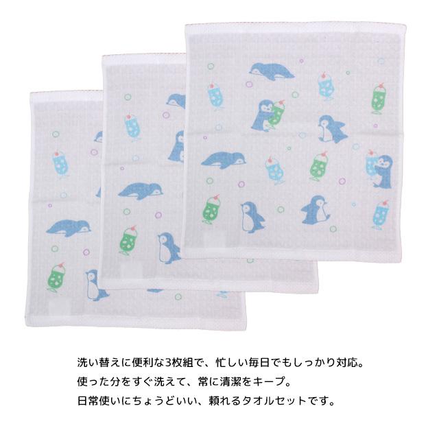 ウォッシュハンカチ 3枚組 ハンドタオル 綿100% 34×35cm 手洗い お手拭き カーゼ生地 シマエナガ パンダ かわいい 子供 大人 |  | 07