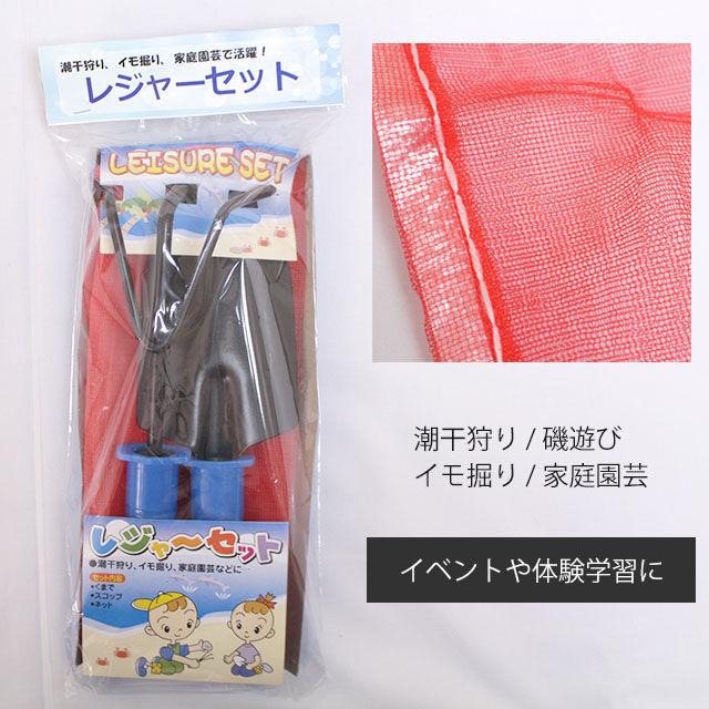潮干狩り レジャーセット 磯遊び 海や川辺での遊びにピッタリ スコップ くまで ネット 3点セット 道具 園芸 砂場 子供用 Ya 367 0 タイムリー ファッションストア 通販 Yahoo ショッピング
