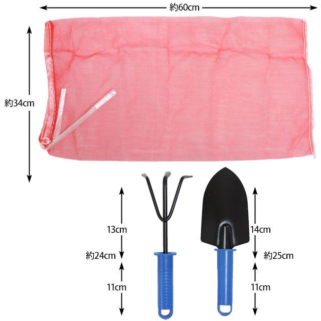 潮干狩り レジャーセット 磯遊び 海や川辺での遊びにピッタリ スコップ くまで ネット 3点セット 道具 園芸 砂場 子供用 Ya 367 0 タイムリー ファッションストア 通販 Yahoo ショッピング