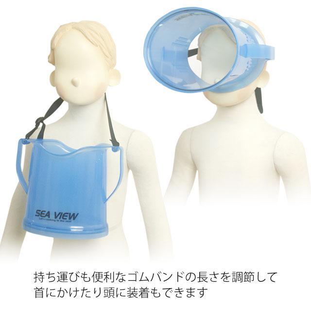 アクアスコープ のぞきめがね 箱メガネ 水中観察 海や川辺での遊びや観察にピッタリ 観察めがね 水中メガネ たこめがね 道具 子供用 |  | 01