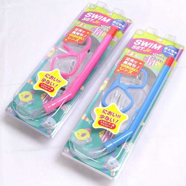 シュノーケリング セット マスク 水中メガネ シュノーケル スイムセット 子供用 マスクとスノーケルの2点セット |  | 06