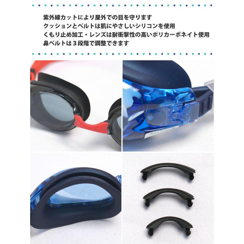 水泳 ゴーグル ジュニア 子供 大人用 フィットネスに最適