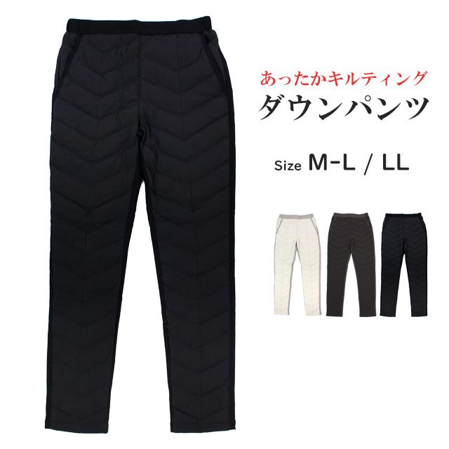 ダウンパンツ レディース テーパード 女性 婦人 あったか ボトム ウエストゴム ストレッチ タイト スリムパンツ 登山 防寒 M L LL |  | 04