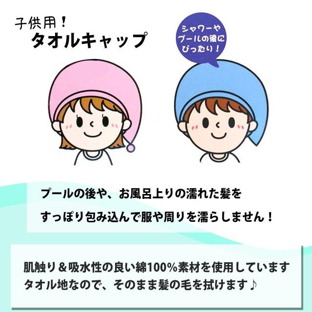 タオル キャップ 子供 キッズ 女の子 シェル スイミング 水泳 プール キャップ タオル ヘアキャップ バスタオル Zd4633 10 タイムリー ファッションストア 通販 Yahoo ショッピング